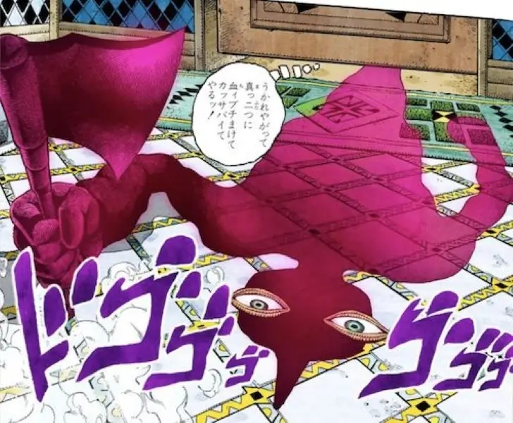 セト