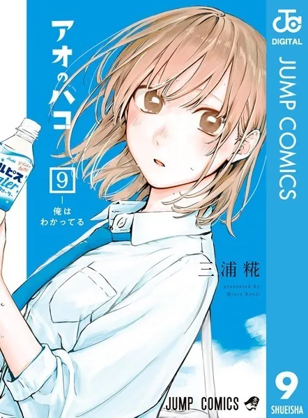 鹿野千夏