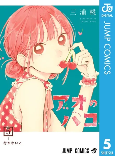 蝶野雛