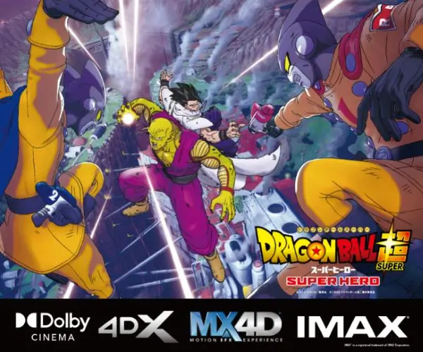 ドラゴンボール超 スーパーヒーロー