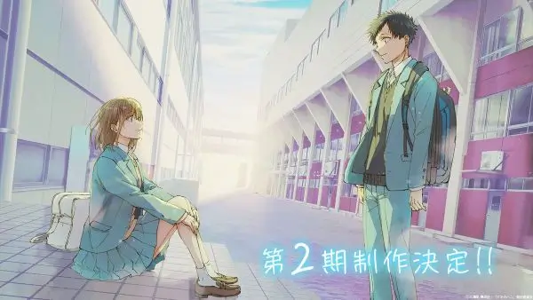 アオのハコ 第2期制作決定