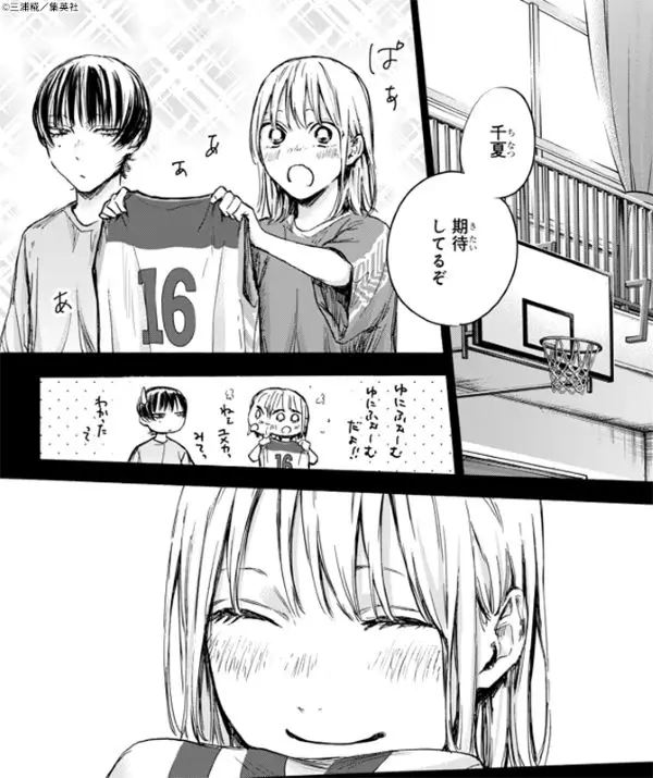 千夏 ユニフォーム